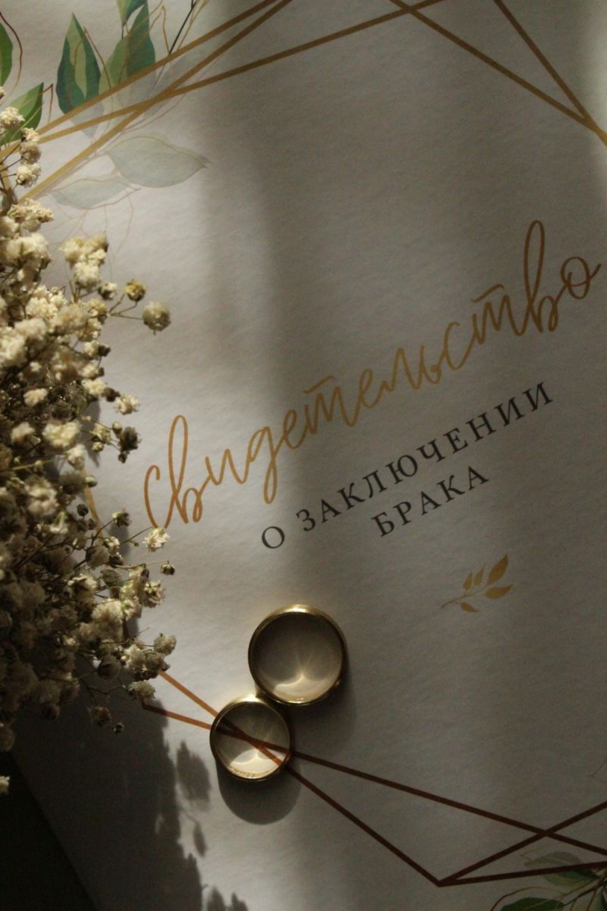 Love: фотоподборка 20