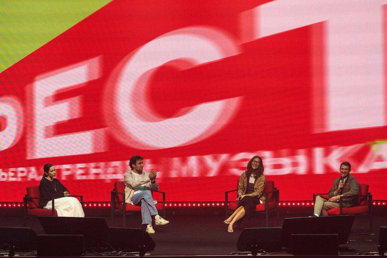 Альфа Будущее 2025 — дополнительный вечерний кадр